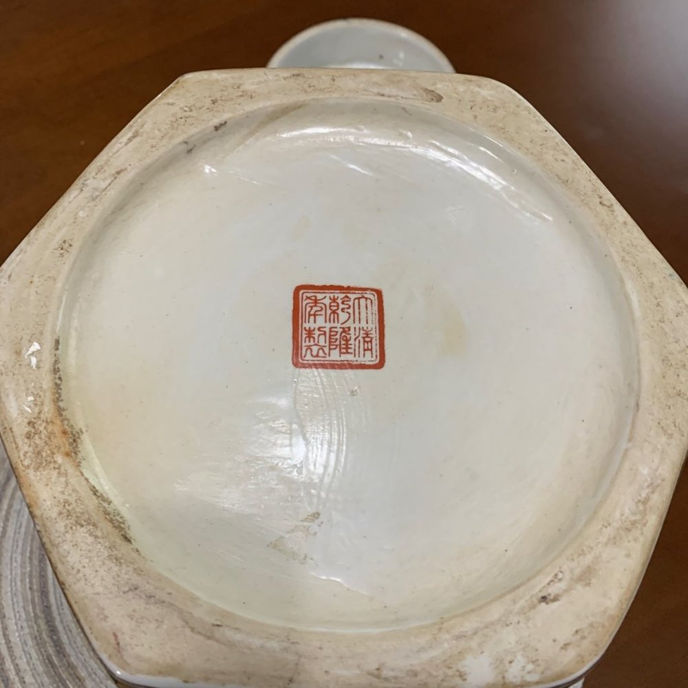 Vintage Antique Chinese Vase Urn - Picture 6 of 8